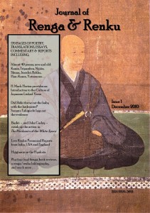 Front cover of JRR Issue 1